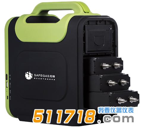 HY8000 復合氣體分析儀.jpg HY8000 復合氣體分析儀.jpg