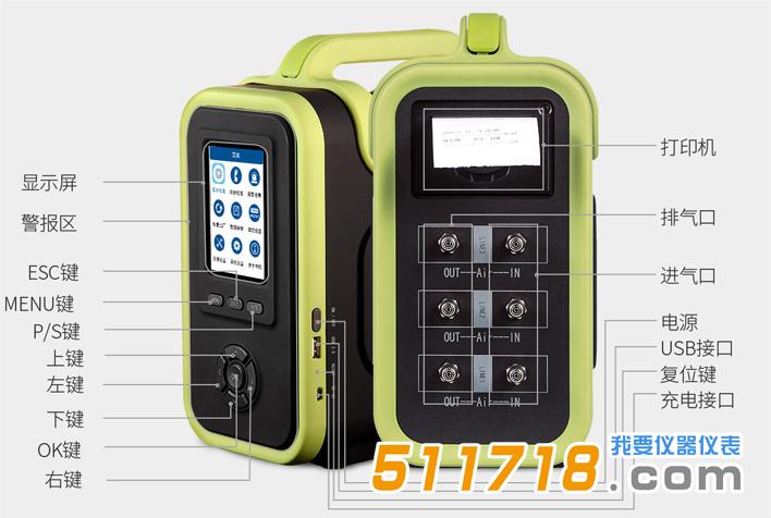 HY8000 復合氣體分析儀.jpg HY8000 復合氣體分析儀.jpg