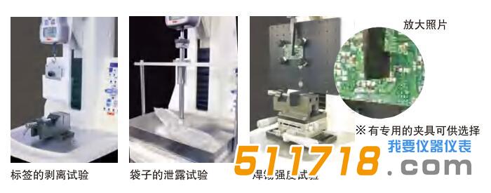 SHIMPO新寶 FGS-TV小型臺式試驗機.jpg