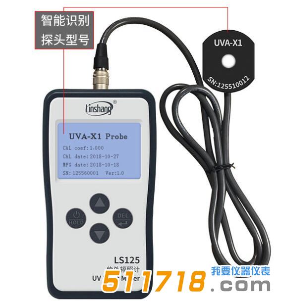 照度計.jpg 照度計.jpg