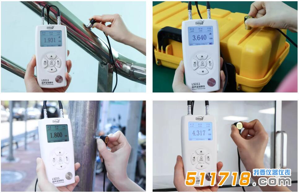 超聲波測厚儀.jpg.jpg 超聲波測厚儀.jpg.jpg