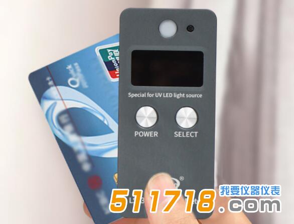 紫外能量計.jpg 紫外能量計.jpg