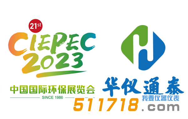 北京華儀通泰.png 北京華儀通泰.png