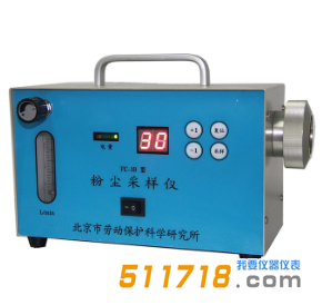 1685690555206885.png 粉塵采樣器.png