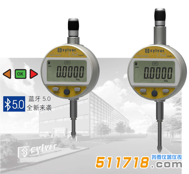 瑞士Sylvac Nano數顯萬分表.png 瑞士Sylvac Nano數顯萬分表.png