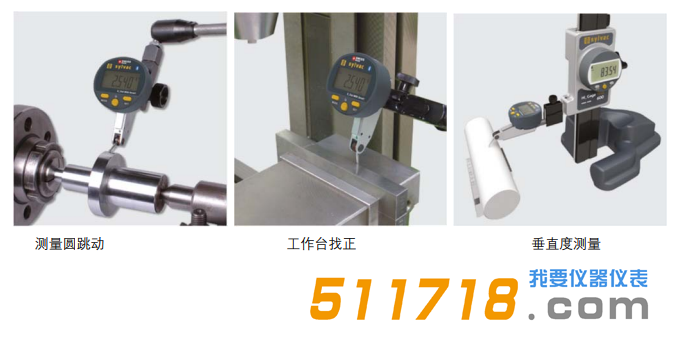 1690267909207068.png 瑞士Sylvac S_Dial TEST Smart數(shù)顯杠桿表應(yīng)用6.png