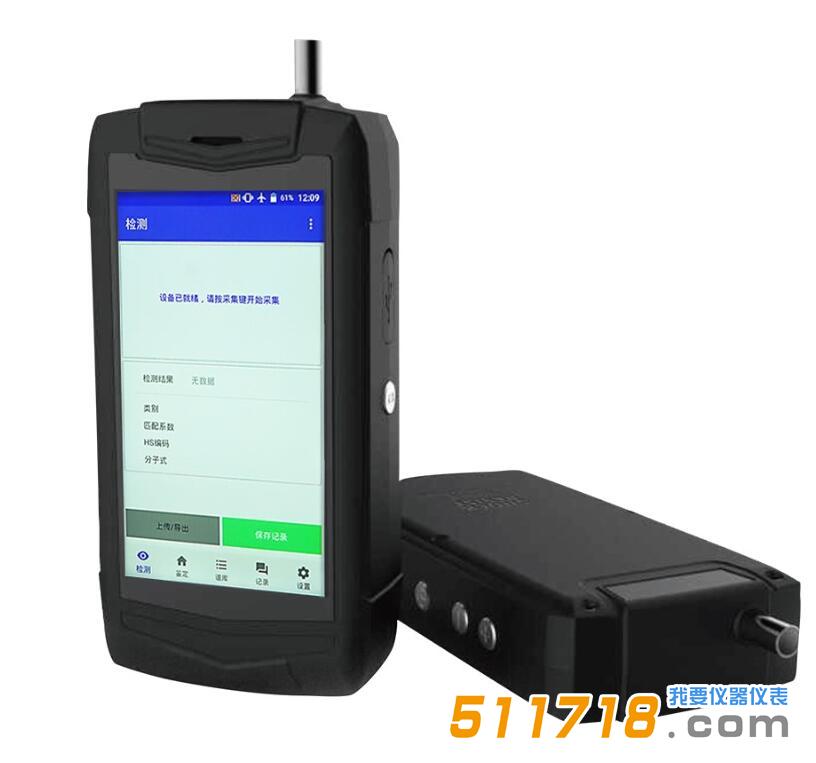 1700448554888502.jpg TR3000手持拉曼光譜儀.jpg