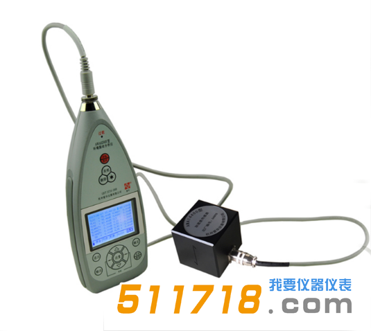 杭州愛華AWA6256B+型環境振動分析儀.png