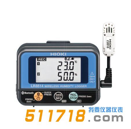 日本HIOKI(日置)LR8514無線數據采集儀.jpg