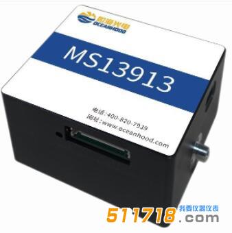 1725605341803878.jpg MS13913近紅外光纖光譜儀.jpg