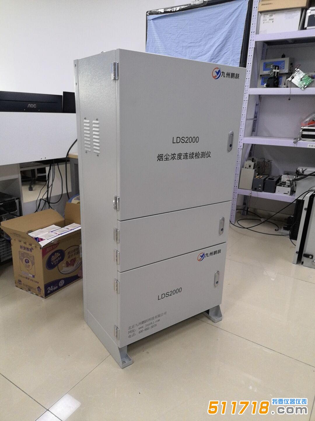 LDS2000煙塵濃度連續監測儀.jpg LDS2000煙塵濃度連續監測儀.jpg