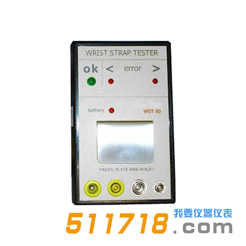 德國Kleinwachter WST50腕帶測試儀.png
